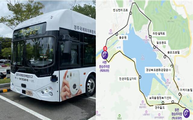 A형 자율주행 셔틀버스(KGM C090·왼쪽)와 보문단지 순환 노선