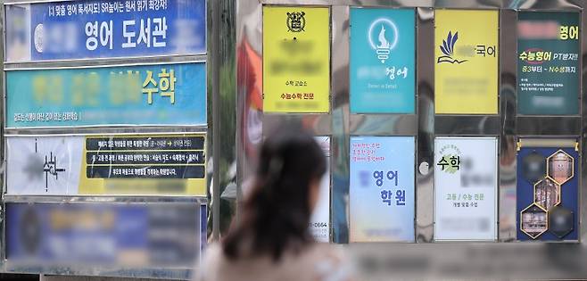 지난해 초중고생 1인당 월평균 사교육비가 각각 44만2천원, 49만원, 그리고 52만원으로 집계됐다. 이는 사교육을 받지 않은 학생들까지 포함한 수치다. 2일 교육부와 통계청 자료에 따르면 작년 사교육비 총액은 29조2천억원으로 전년보다 2조1천억원 증가했으며, 아이들이 8만명 줄었음에도 불구하고 사교육비는 더 늘어났다. 사진은 이날 오후 서울 양천구 목동 학원가 모습. 뉴스1