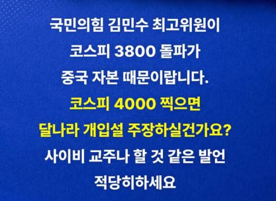 김용만 의원 페이스북 갈무리