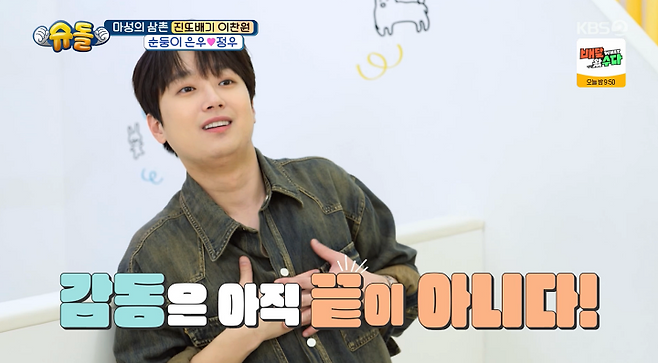 iMBC 연예뉴스 사진