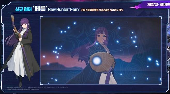 ▲ 화속성 딜러인 페른은 태그 등장 시 아군 디버프를 해제할 수도 있다