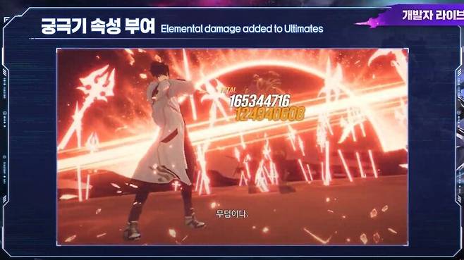 ▲ 궁극기에 다섯 가지 속성의 룬이 추가되며, 앞으로는 사용하는 것이 딜량에 유리해진다