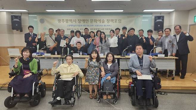 브이드림, 광주 장애인 문화예술 정책포럼서 장애예술인 일자리 모델 제시 / 출처=브이드림