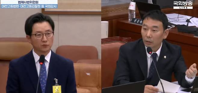 국회 법사위 국정감사에 출석한 여경은 부장판사(사진 왼쪽). 국회방송 제공