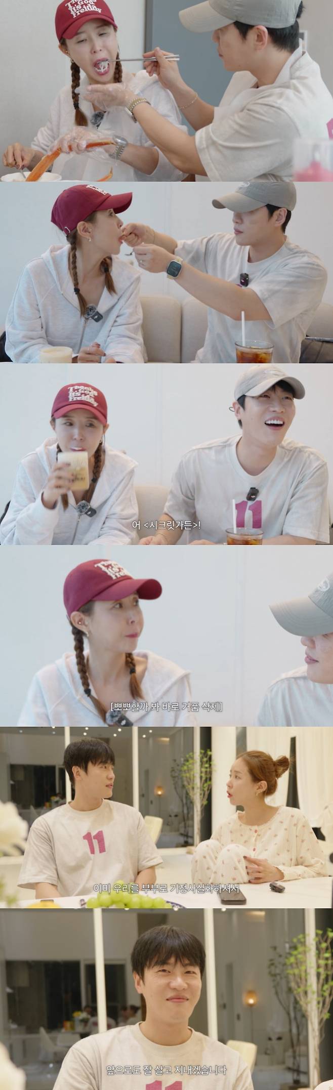 /사진=유튜브 채널 '어떤신지' 영상 캡처