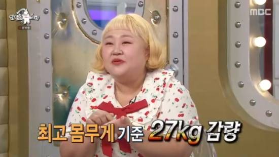 MBC 예능 프로그램 '라디오스타' 홍윤화 방송화면 캡처