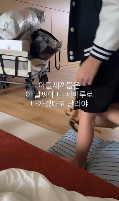 사진=홍영기 SNS