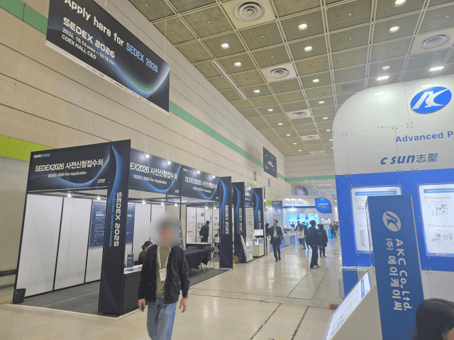 한산한 SEDEX 2026 사전 부스 신청 접수처 앞.