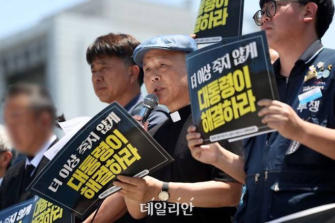 태안화력 故 김충현 비정규직 노동자 사망사고 대책위원회 공동대표 조현철 신부(비정규노동자의 집 꿀잠 대표)가 지난 6월 12일 서울 용산구 대통령집무실 앞에서 열린 대책위원회 출범 기자회견에서 발언을 하고 있다. ⓒ뉴시스