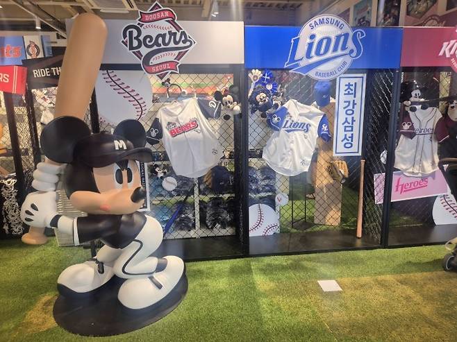 디즈니 팝업 스토어 '미키와 친구들'.