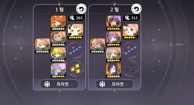 ▲ 3별작 조합 예시, 오토 진행을 위해 힐러를 하나씩 넣었는데 수동 진행 시에는 힐러를 빼도 됩니다