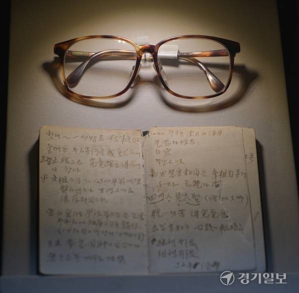 묘엄스님이 사용했던 안경과 메모지. 윤원규기자