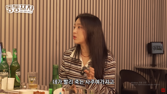 그룹 쥬얼리 출신 배우 예원 / 유튜브 '근본채널'