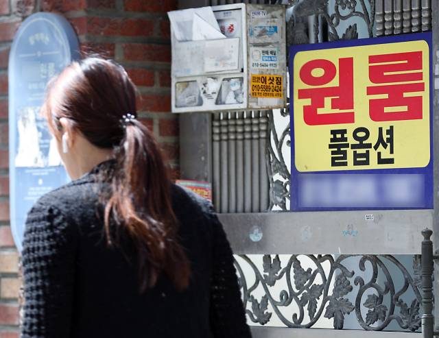 서울 동작구 흑석동 중앙대학교 인근 원룸 앞으로 학생 등이 지나고 있다. 기사 이해를 돕기 위한 사진. 뉴스1