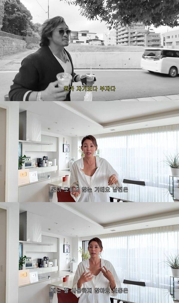 ⓒ유튜브 채널 '야노시호 YanoShiho'