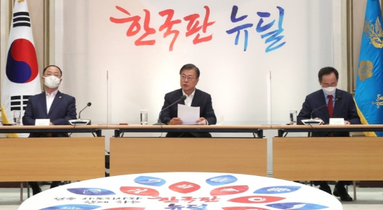 2020년 문재인 전 대통령이 제2차 한국판 뉴딜 전략회의에서 발언하고 있다. (사진=연합뉴스)