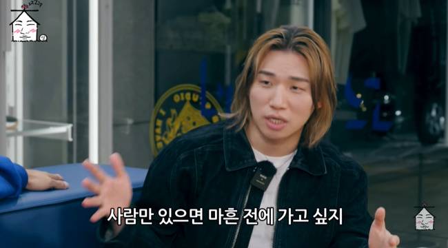 사진=‘집대성’ 채널 영상 캡처