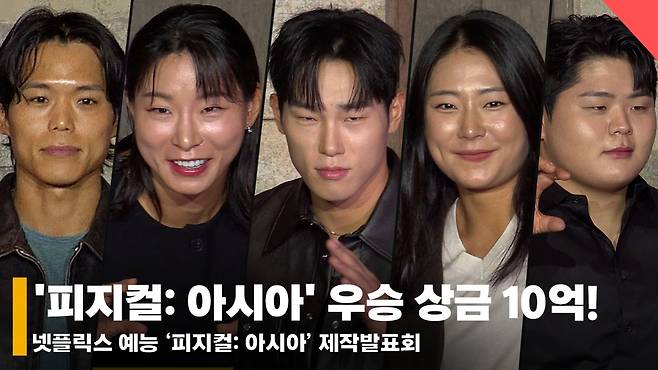 아모띠, 장은실, 윤성빈, 최승연, 김민재 /사진=전시윤 기자