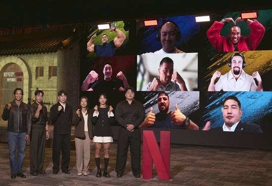 넷플릭스 '피지컬: 아시아' 제작발표회