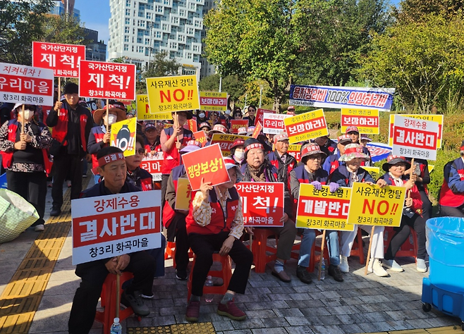 ▲ 사진제공=용인 반도체 국가산단 총연합대책위