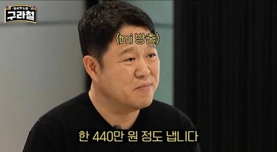 방송인 김구라가 최근 주식과 금 투자에서 연이은 성공을 거두며 화제를 모았다. 유튜브 채널 구라철 화면 캡처