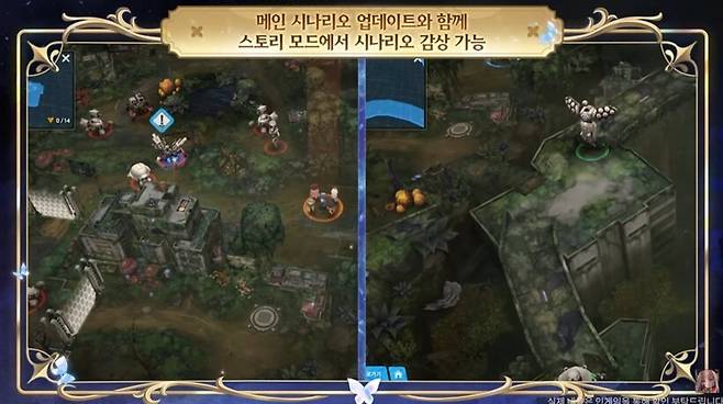 ▲ 전투력 부족으로 스토리를 못 보는 경우는 사라진다. 스토리 모드 추가