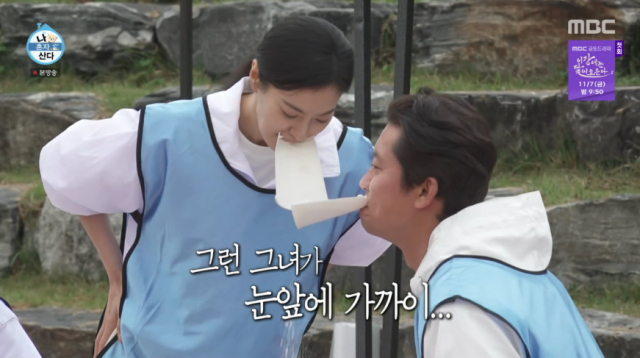 배우 옥자연과 방송인 김대호. /MBC '나 혼자 산다'