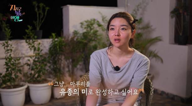 SBS Plus, ENA ‘지지고 볶는 여행’ 캡처