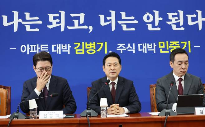 국민의힘 장동혁 대표가 지난 23일 서울 여의도 국회에서 열린 최고위원회의에서 발언하는 모습. 연합뉴스