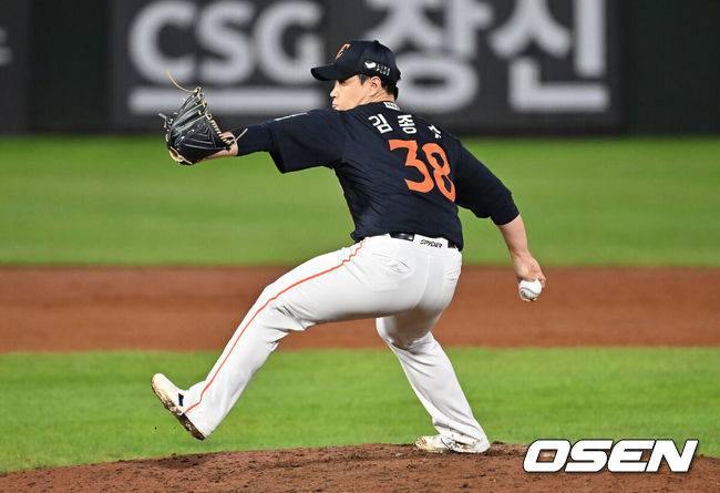 한화 김종수 / OSEN DB