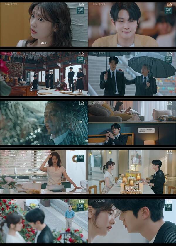 ▲ 24일 방송된 SBS 금토드라마 ‘우주메리미’ 장면들. 방송화면 캡처
