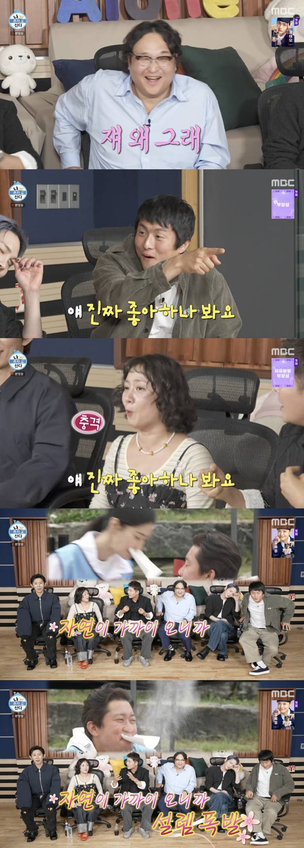 /사진='나 혼자 산다' 방송화면 캡쳐