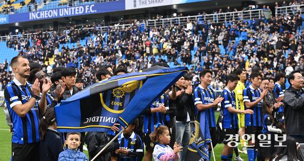 인천 유나이티드 선수들이 26일 오후 인천축구전용경기장에서 열린 경남FC와의 하나은행 K리그2 2025 36라운드 홈경기에서 3-0 승리로 조기 우승을 확정 지은 뒤 관중들에게 감사 인사를 하고 있다. 2025.10.26 /조재현기자 jhc@kyeongin.com