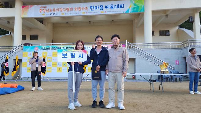 충남옥외광고협회 한마음체육대회가 25일 한서대학교에서 성황리에 개최됐다.(사진=서산시 제공)