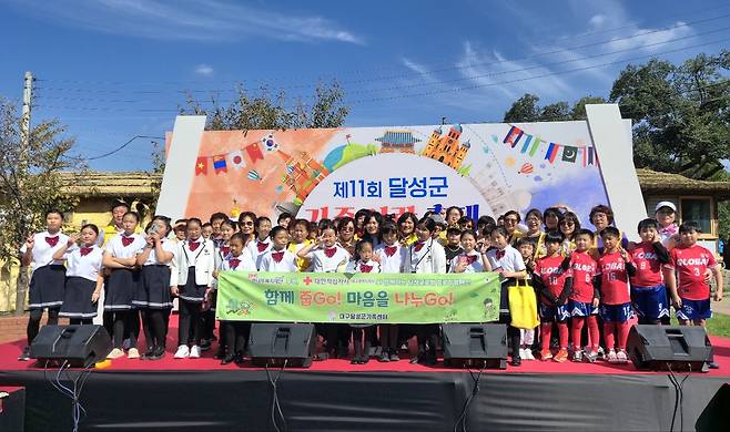 지난 25일 낙동강 사문진에서 열린 ‘30년의 어울림, 맛과 문화로 미래를 잇(eat)다’를 주제로 진행된 '달성군 가족 사랑 축제’ 장면.