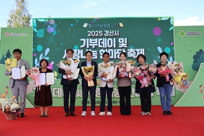 ▲ 2025 기부데이 행사에서 조지연 국회의원과 기부문화 확산 유공자 표창 수상자들이 기념촬영을 하고 있다. 김윤섭기자.