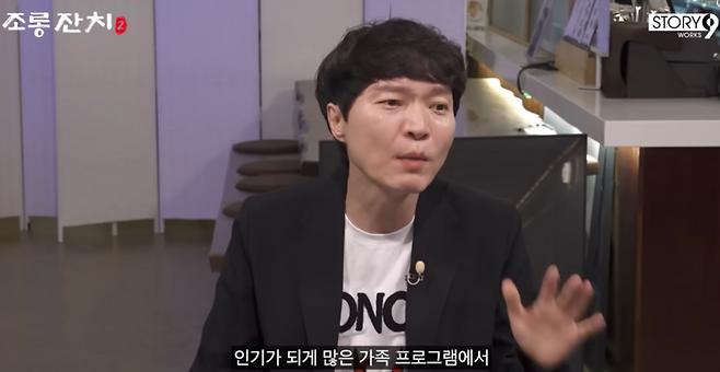 신정환. 사진 | 유튜브