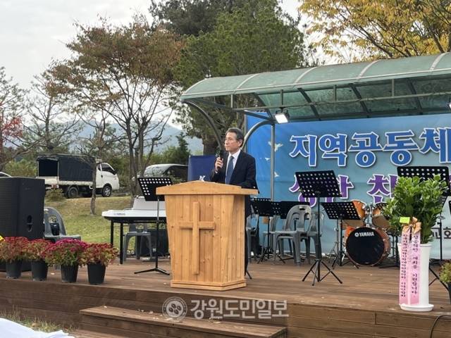 ▲ 춘천 산천무지개교회(윤재선 목사)가 26일 종교개혁 주일을 맞아 ‘지역 공동체 연합 성찬예배’를 봉헌했다.