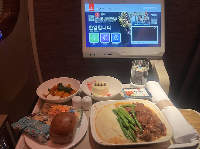 소고기 볼살찜 / 사진= 문서연 여행+ 기자