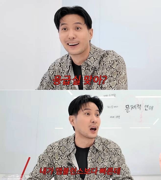 김지석 채널 영상 캡처