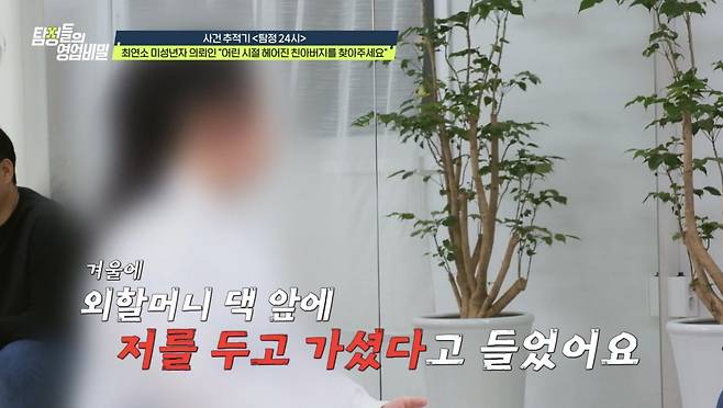 사진제공ㅣ채널A