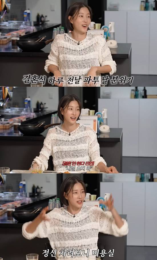 사진= 유튜브 '워킹맘이현이' 영상 캡처