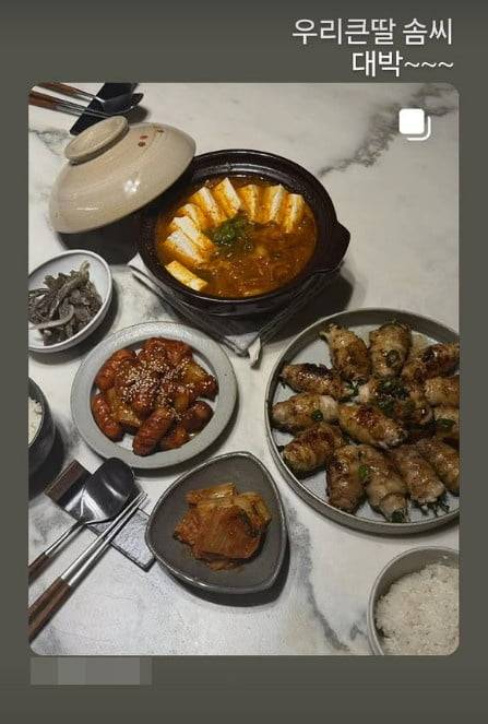 사진=신애라 SNS