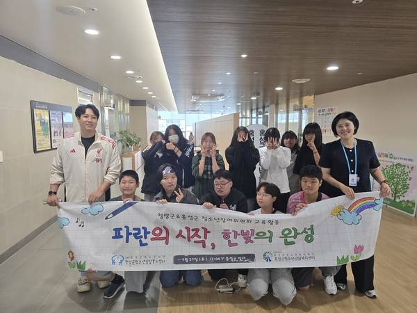 ▲ 청소년참여위원회 '파란'은 지난달 27일 청소년이 만드는 지역정책이라는 주제로 군 청소년수련관에서 심도 있는 토론이 벌였다. 청양군청소년재단 청소년상담복지센터 제공