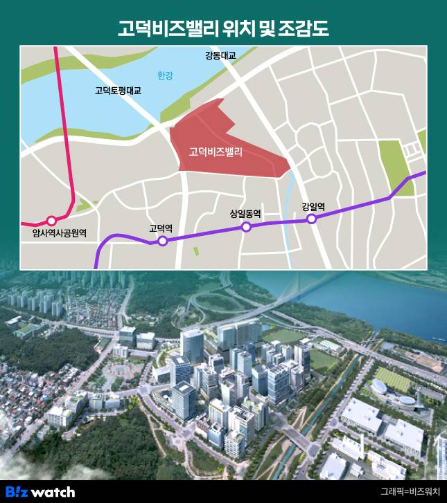 서울 강동구 고덕비즈밸리 위치 및 조감도.