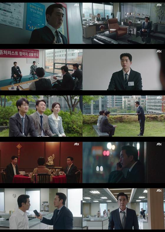 JTBC '김 부장 이야기' 방송 캡처.