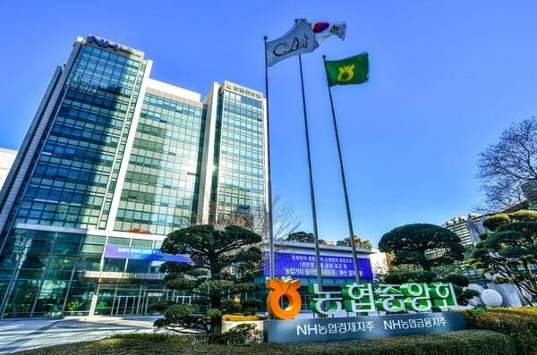 농협중앙회 사옥 전경. /조선DB