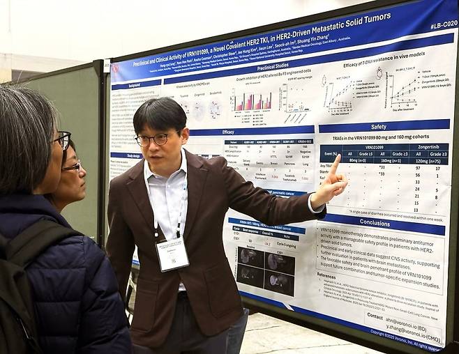 미국암학회(AACR), 미국국립암연구소(NCI), 유럽암연구치료기구(EORTC)가 공동 주최하는 글로벌 학술대회에 참석한 보로노이 김대권 대표./보로노이
