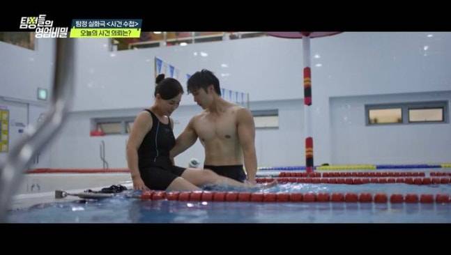 아내와 젊은 수영강사의 불륜 전말이 파헤쳐진다. /사진=탐정들의 영업비밀 제공