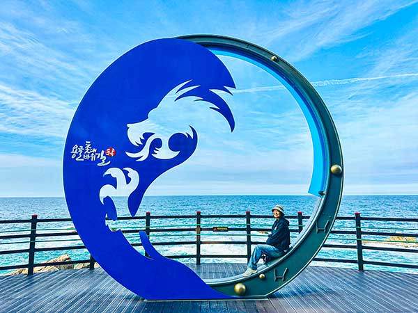 초곡 용굴 촛대바위길 포토스팟, 용 프레임 너머로 동해의 푸른 바다가 펼쳐진다.